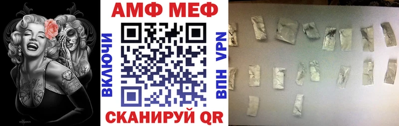 Купить где  Гусев  АМФЕТАМИН 98% 
