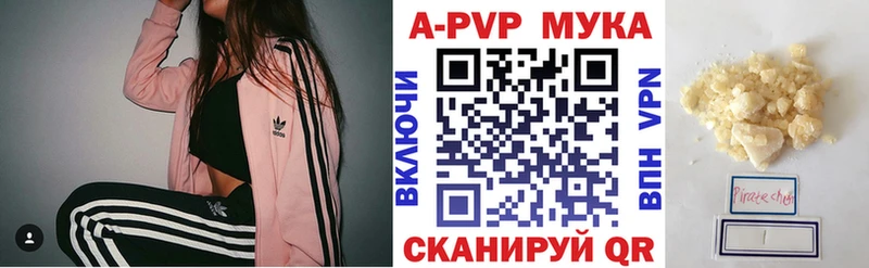 Alpha-PVP VHQ Гусев