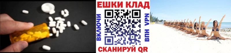 Экстази 280 MDMA  Купить закладки  Гусев 
