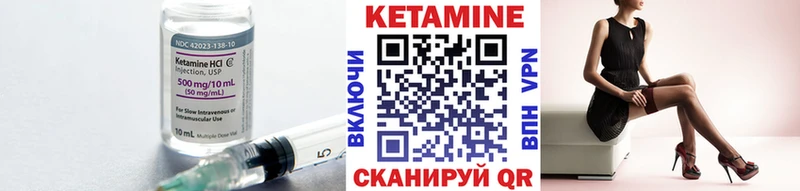 Купить  Гусев  КЕТАМИН VHQ 