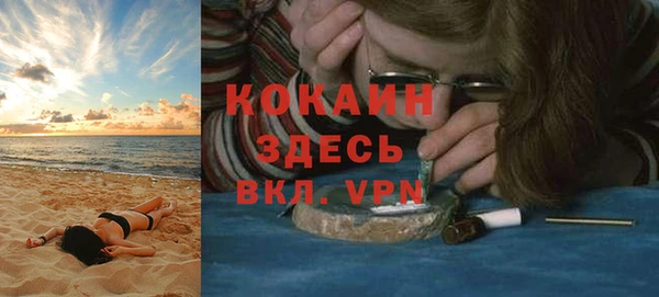 ALPHA-PVP Корсаков