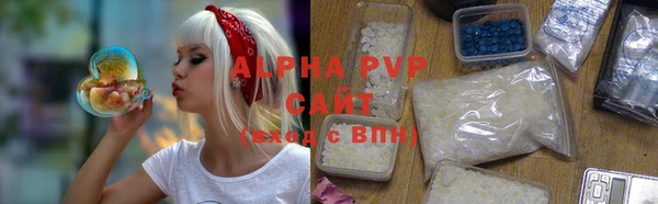 стафф Костерёво
