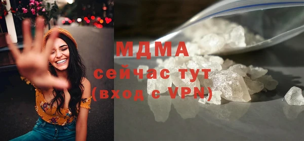 стафф Костерёво