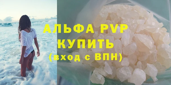стафф Костерёво
