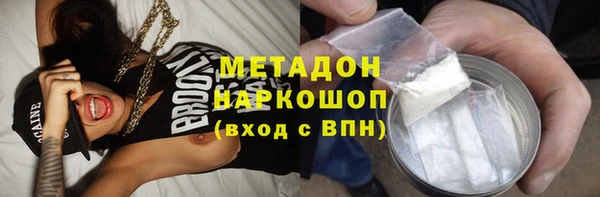 стафф Костерёво