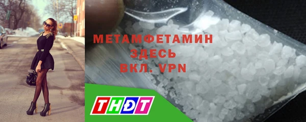 стафф Костерёво