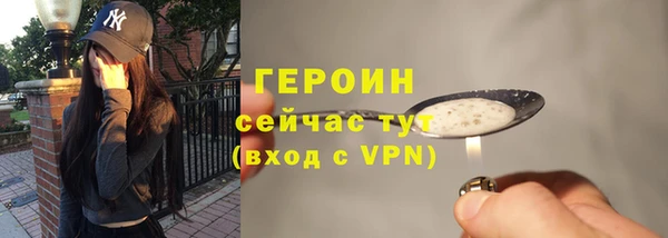стафф Костерёво