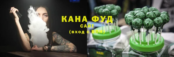 стафф Костерёво
