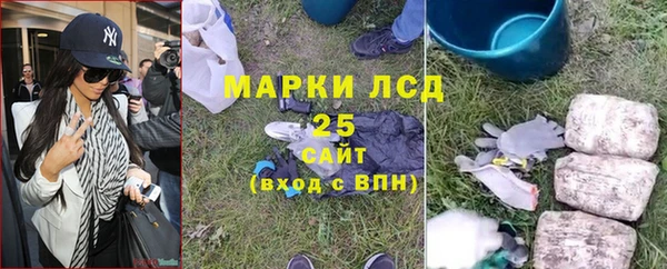 стафф Костерёво