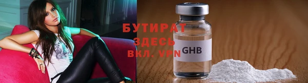 ALPHA-PVP Корсаков