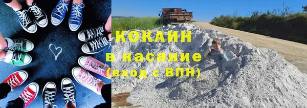 ALPHA-PVP Корсаков