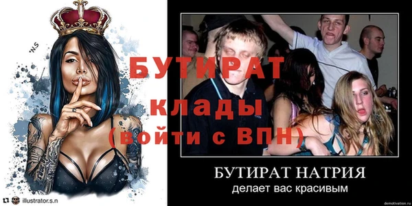 ALPHA-PVP Корсаков