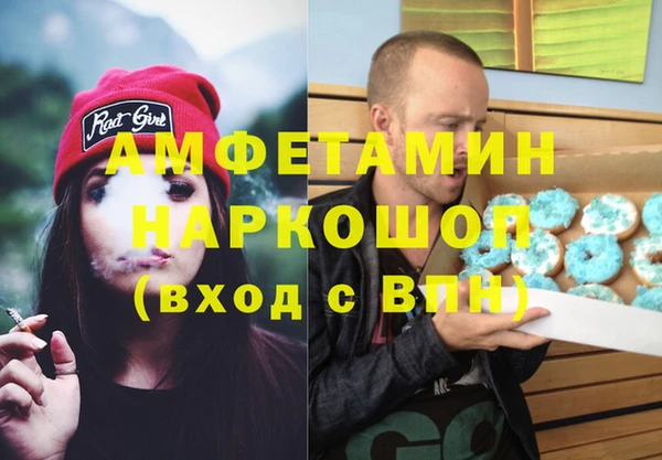 ALPHA-PVP Корсаков