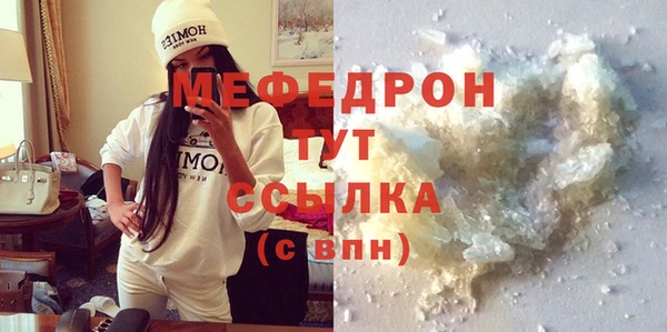 стафф Костерёво