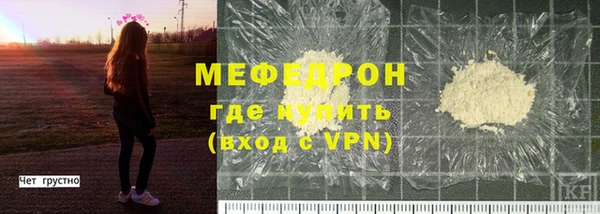 ALPHA-PVP Корсаков