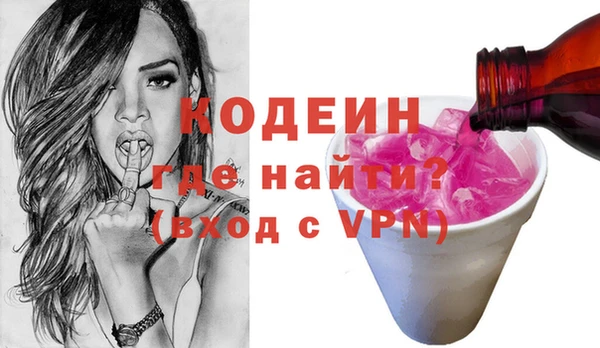 стафф Костерёво