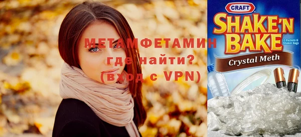стафф Костерёво