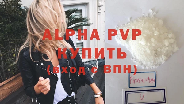 стафф Костерёво