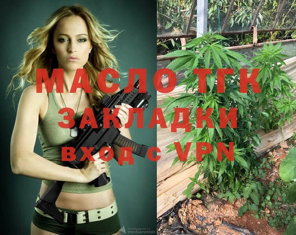 стафф Костерёво
