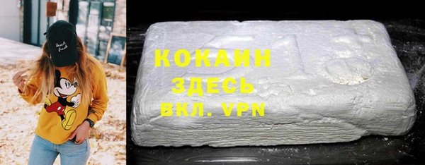 ALPHA-PVP Корсаков