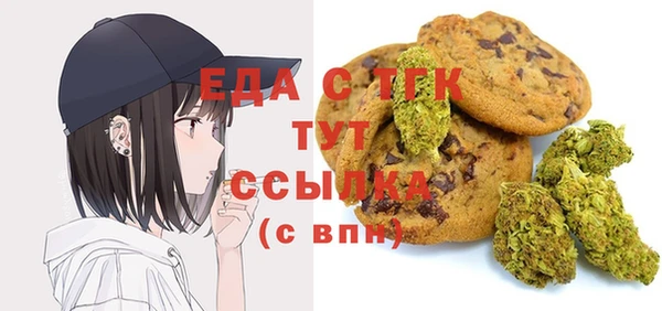 стафф Костерёво