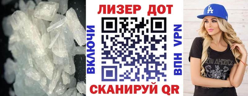 Купить  Гусев  Лсд 25 экстази ecstasy 