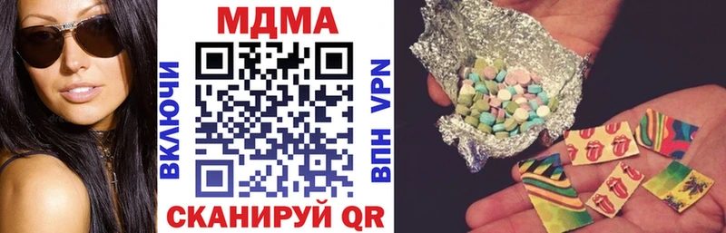МДМА кристаллы  Купить  Гусев 