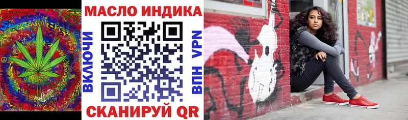 Купить закладки  Гусев  Дистиллят ТГК гашишное масло 
